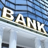 Банки в Глядянском