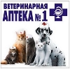 Ветеринарные аптеки в Глядянском