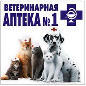 Ветеринарные аптеки Глядянского
